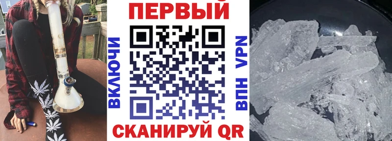 АМФЕТАМИН Premium  наркошоп  Новочебоксарск 