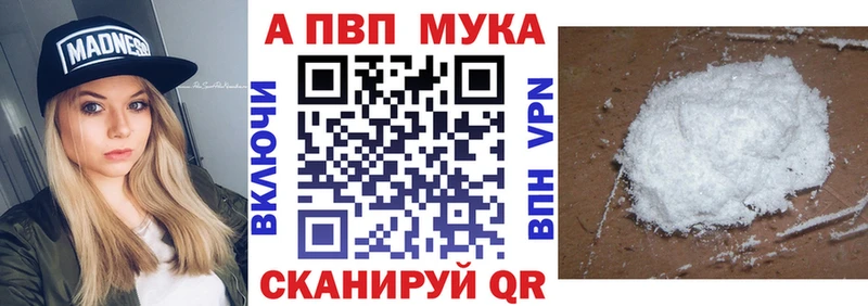 даркнет сайт  Новочебоксарск  APVP крисы CK 