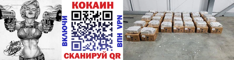 COCAIN 99% Новочебоксарск