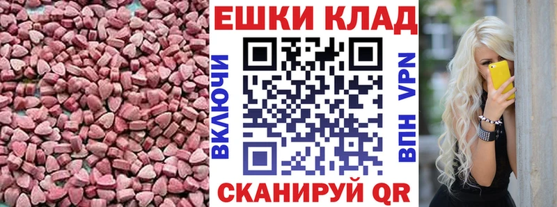 купить закладку  это какой сайт  ЭКСТАЗИ круглые  Новочебоксарск 
