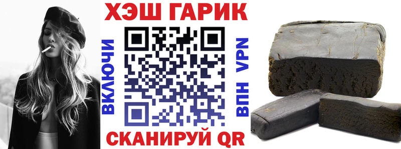 ГАШ хэш  где можно купить   MEGA ссылки  Новочебоксарск 