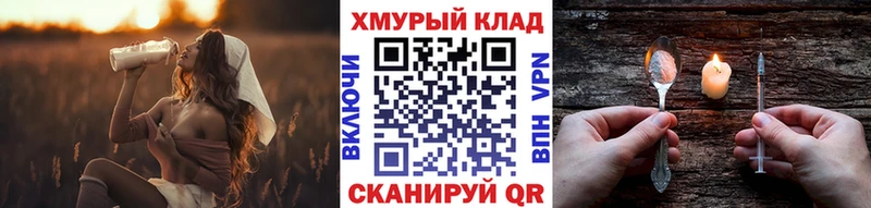 продажа наркотиков  Новочебоксарск  darknet клад  Героин афганец 
