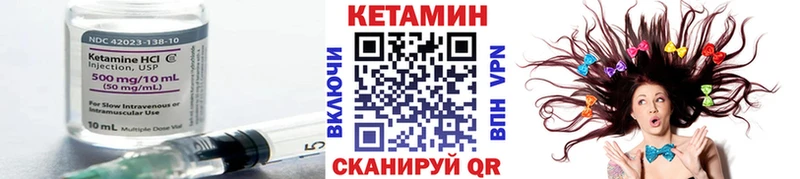 Кетамин VHQ  Новочебоксарск 