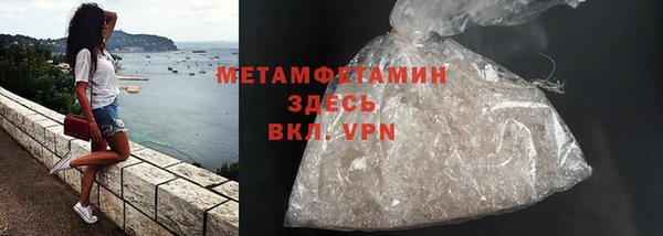 MDMA Premium VHQ Елизово