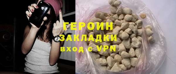 трава Ельня