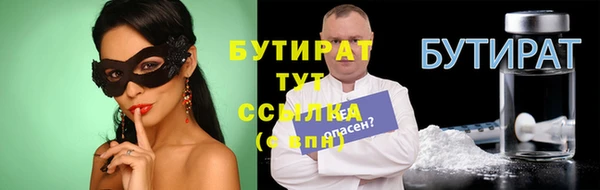 MDMA Premium VHQ Елизово