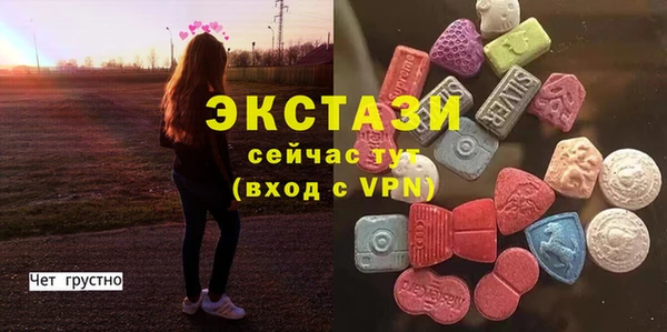 MDMA Premium VHQ Елизово