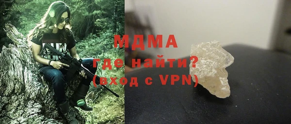 MDMA Premium VHQ Елизово