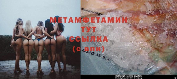MDMA Premium VHQ Елизово