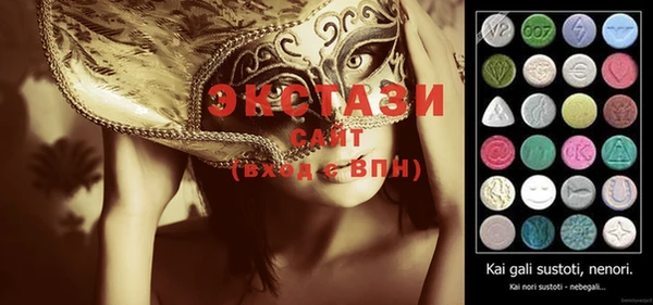 трава Ельня