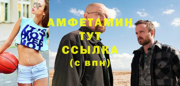MDMA Premium VHQ Елизово