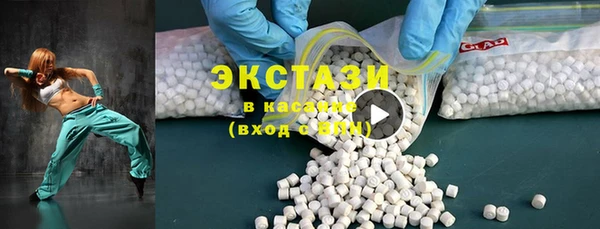трава Ельня