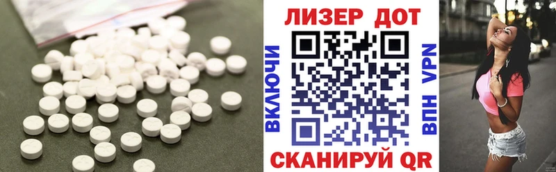 ЛСД экстази ecstasy закладка Новочебоксарск