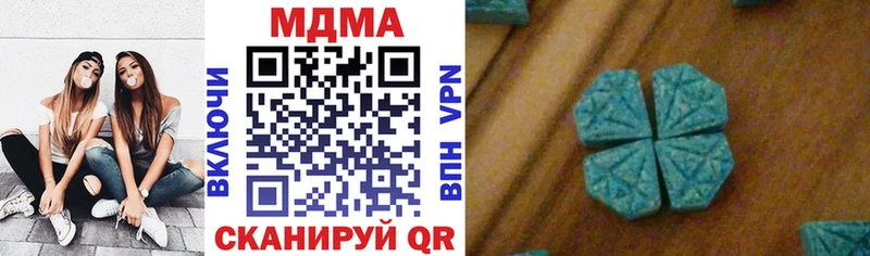 MDMA crystal  Новочебоксарск 