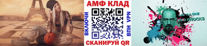Метамфетамин кристалл закладка Новочебоксарск
