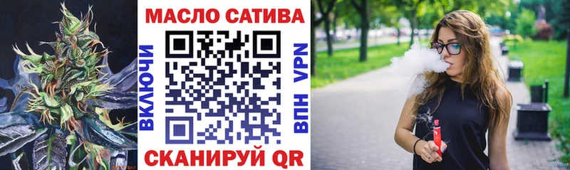 ТГК вейп с тгк  купить закладку  Новочебоксарск 
