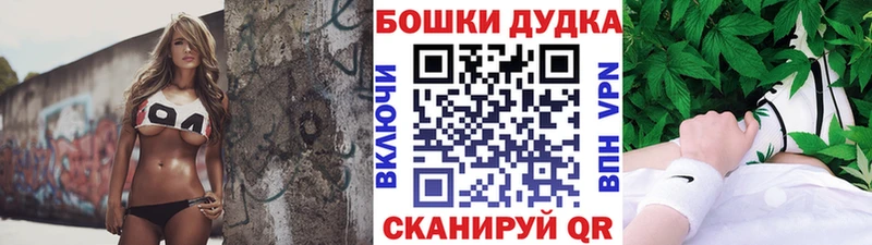 Бошки Шишки VHQ  blacksprut онион  Новочебоксарск 